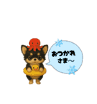 楽し～ぃ夏だワン♪（個別スタンプ：26）