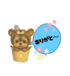 楽し～ぃ夏だワン♪（個別スタンプ：29）