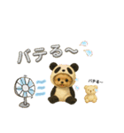 楽し～ぃ夏だワン♪（個別スタンプ：30）