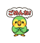 おしゃべりインコの毎日スタンプ（個別スタンプ：7）