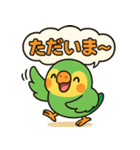 おしゃべりインコの毎日スタンプ（個別スタンプ：11）