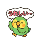おしゃべりインコの毎日スタンプ（個別スタンプ：15）