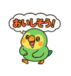 おしゃべりインコの毎日スタンプ（個別スタンプ：16）