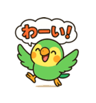 おしゃべりインコの毎日スタンプ（個別スタンプ：19）
