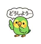 おしゃべりインコの毎日スタンプ（個別スタンプ：25）