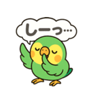 おしゃべりインコの毎日スタンプ（個別スタンプ：26）