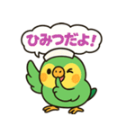 おしゃべりインコの毎日スタンプ（個別スタンプ：27）