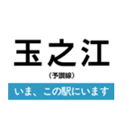 予讃線 新居浜-松山 いまどこスタンプ（個別スタンプ：7）