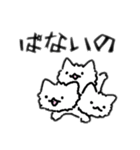 地獄の番猫 にゃるべろす（個別スタンプ：1）