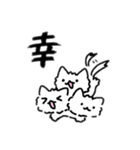 地獄の番猫 にゃるべろす（個別スタンプ：2）
