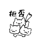 地獄の番猫 にゃるべろす（個別スタンプ：3）