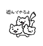 地獄の番猫 にゃるべろす（個別スタンプ：5）
