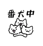 地獄の番猫 にゃるべろす（個別スタンプ：6）