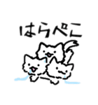 地獄の番猫 にゃるべろす（個別スタンプ：7）
