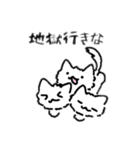 地獄の番猫 にゃるべろす（個別スタンプ：9）