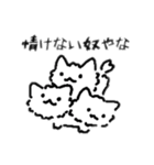 地獄の番猫 にゃるべろす（個別スタンプ：10）