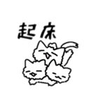地獄の番猫 にゃるべろす（個別スタンプ：15）