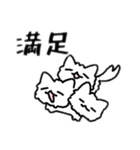 地獄の番猫 にゃるべろす（個別スタンプ：16）