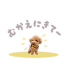まるぷーのくぅちゃん⋈（個別スタンプ：13）