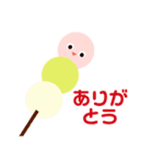333おだんご＆トリプルアイス（個別スタンプ：1）