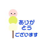 333おだんご＆トリプルアイス（個別スタンプ：2）