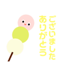 333おだんご＆トリプルアイス（個別スタンプ：3）