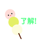 333おだんご＆トリプルアイス（個別スタンプ：7）