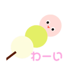 333おだんご＆トリプルアイス（個別スタンプ：15）