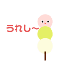 333おだんご＆トリプルアイス（個別スタンプ：16）