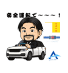 アユートテレビジョン ビジネススタンプ（個別スタンプ：40）