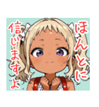 小麦色の妹（個別スタンプ：2）