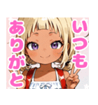 小麦色の妹（個別スタンプ：3）