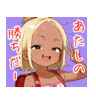 小麦色の妹（個別スタンプ：5）
