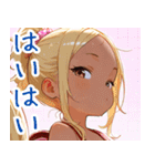 小麦色の妹（個別スタンプ：7）