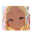 小麦色の妹（個別スタンプ：8）