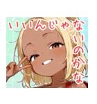 小麦色の妹（個別スタンプ：10）