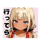 小麦色の妹（個別スタンプ：13）