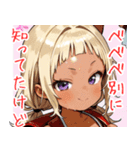 小麦色の妹（個別スタンプ：14）