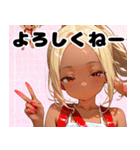 小麦色の妹（個別スタンプ：15）