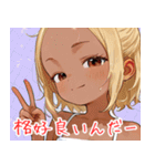 小麦色の妹（個別スタンプ：19）
