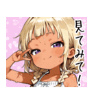 小麦色の妹（個別スタンプ：20）