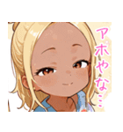 小麦色の妹（個別スタンプ：24）