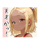 小麦色の妹（個別スタンプ：25）