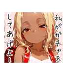 小麦色の妹（個別スタンプ：29）