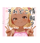 小麦色の妹（個別スタンプ：31）