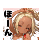 小麦色の妹（個別スタンプ：32）
