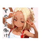 小麦色の妹（個別スタンプ：33）