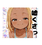 小麦色の妹（個別スタンプ：34）