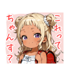 小麦色の妹（個別スタンプ：35）