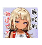 小麦色の妹（個別スタンプ：36）